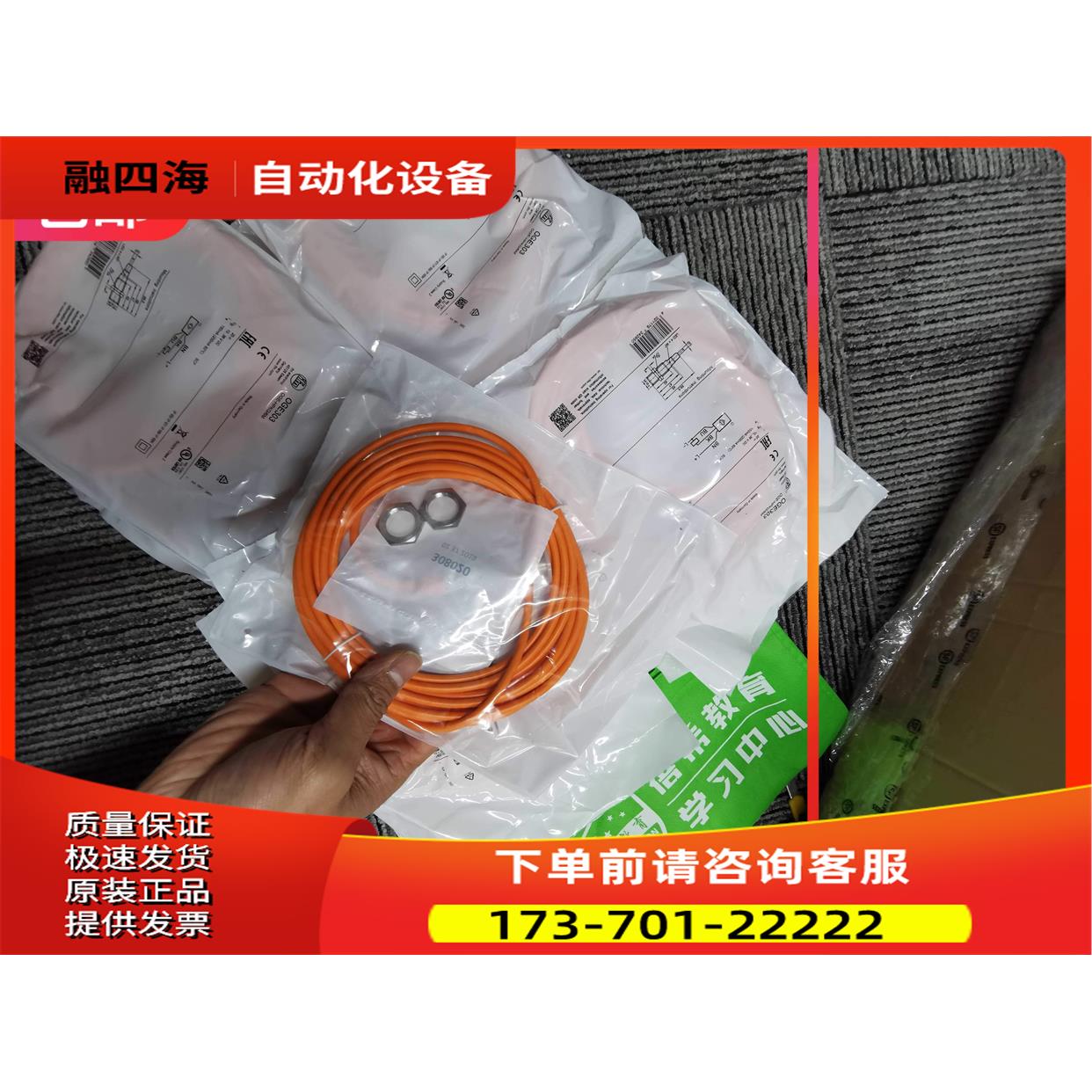 IFM OGE303 OGS301传感器【议价】 - 实物图