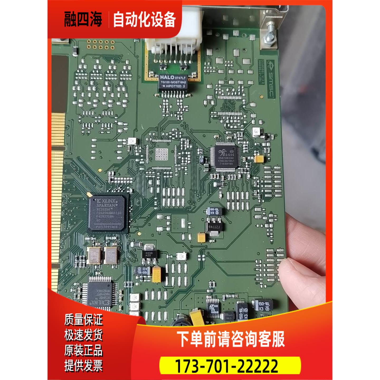 SMSC PCILEN10082【议价】