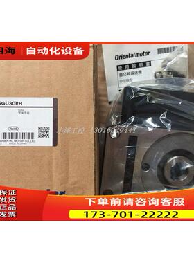 减速电机 GFS4G30/GFS5G30/5GU30RH【议价】