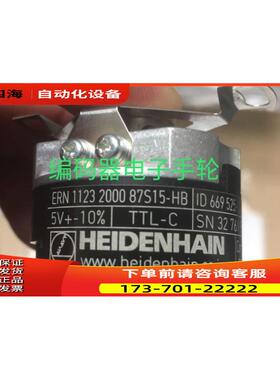 ERN1123 2000 87S15-HB ID669525-01海德汉编码器代用【议价】