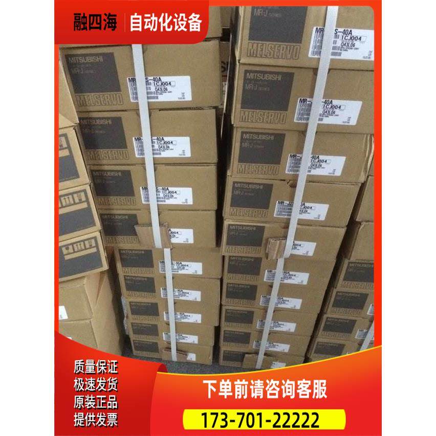 伺服MR-J2S-10B/20B/40B/60B/70B/100B/200B/350B 【议价】