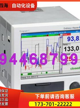 E+H纸记录仪RSG35-B1A+AKC1【议价】