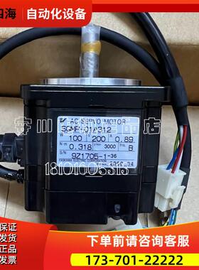 伺服电机HF-KP23B HF-KP23BK 【议价】