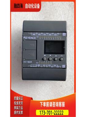 KV-16DR 实物 【议价】