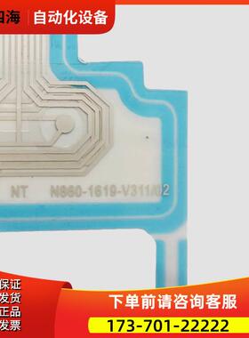 N860-1619-V311/02 N86D-1619-R011/02 R012/02软排线 【议价】