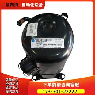 AWQ5522EGE AWR5530EXC 5530EGH泰康冰柜制冰机压缩机R22【议价】