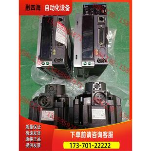 议价 伺服 1.5KW套装 1KW