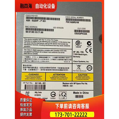 B22 641146-B21 655897-001 641148-001 708078-0【议价】