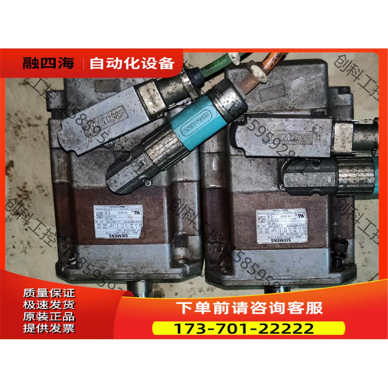 1FK7060-F71-1FG2【议价】