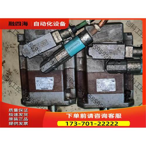 1FK7060-F71-1FG2【议价】