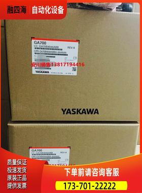 CIPR-GA70B4044ABBA GA700系列18.5KW 3相380V议【议价】