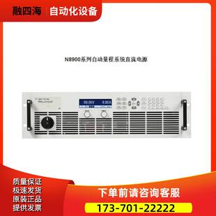 KEYSIGHT安捷伦N8940AN8941AN8943AN8944AN894N8946AN8948A电源