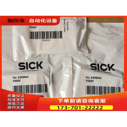 西克SICK反光板 反射镜 反射板P250F【议价】