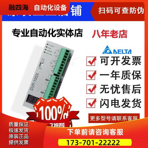 DVPEN01-SL DVPDNET-SL DVPCOPM-SL DVPPF02-SL DVPSCM12-SL【议