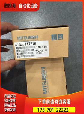 A1S68AD A1S68DAI A1S68DAV A1S68TD PLC模块【议价】