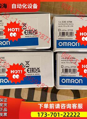 传感器E3S-AT86 【议价】
