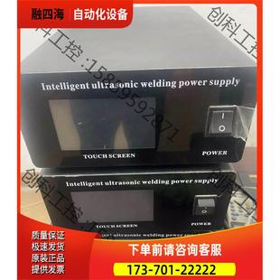 多台 同款 9一 包 伊斯曼超声波机箱 议价 20K2000