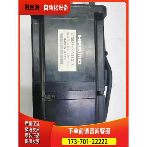 哈莫伺服电机SGMAS-08AXA-DH34 完【议价】
