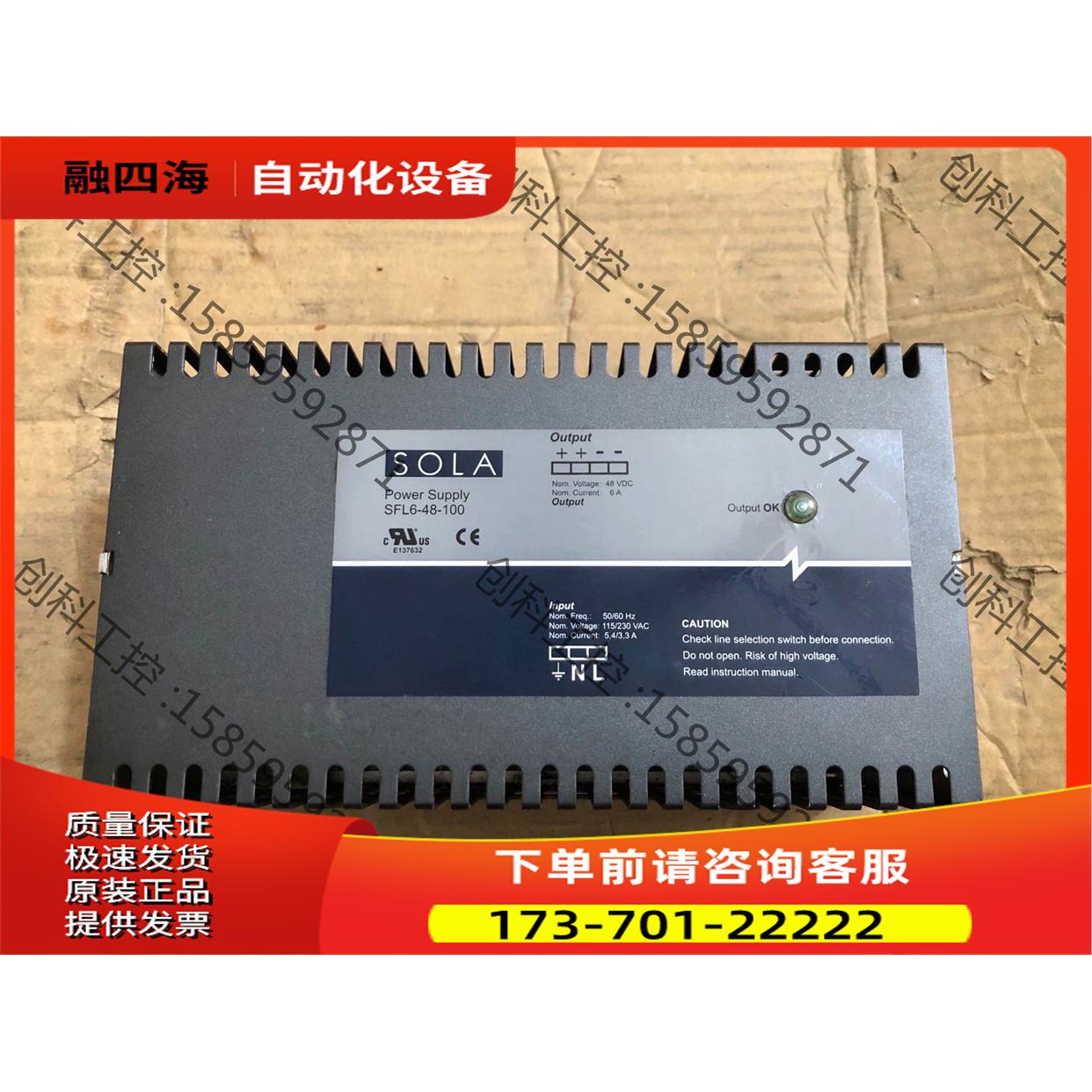 SOLA电源模块SFL6-48-100【议价】