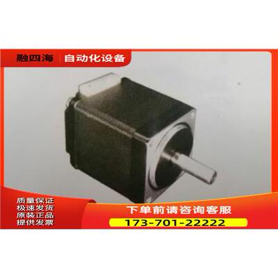 研控两相步进电机YK28HB32-01A 适配YKE2204M/YKD2204M器【议价】
