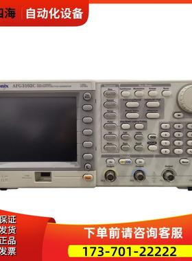 泰克AFG3102C 3251/3252 3101 3152C任意函数信号发生器【议价】