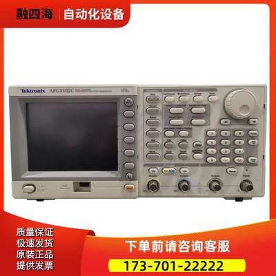 泰克AFG3102C 3152/3151 3011 3012 3021函数发生器3022【议价】