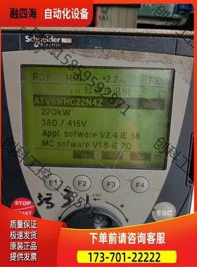 ATV61F大功率主板马达卡，90-400KW通用【议价】