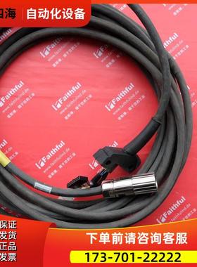KUKA 00-132-345 库卡机器人示教器用10米连接线 KUKA KCP2【议价