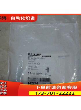 BHS004K BES 516-300-S315-S4-N 巴鲁夫 【议价】