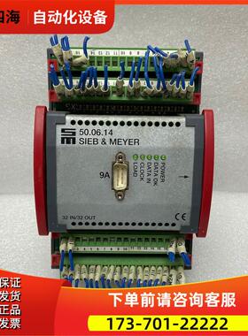 SIEB&MEYER西伯麦亚控制器50.06.14【议价】
