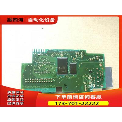 OPTC2 258G PC00258C vacon伟肯变频器通讯卡【议价】