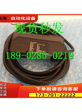 RGB数字光纤传感器 放大器PNP型CZ-V21RP【议价】