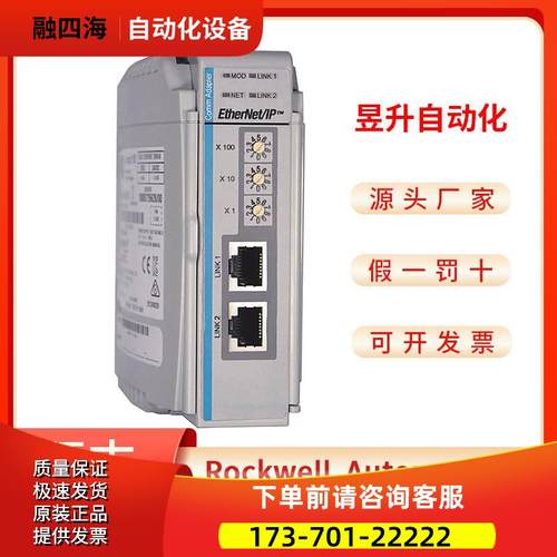 AB 1769-IT6 1769-IT6K PLC模块【议价】