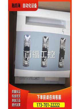 SV9344.010 160A/9344.110 250A/9344.210 400A/630A【议价】