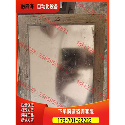 /Schneide【议价】