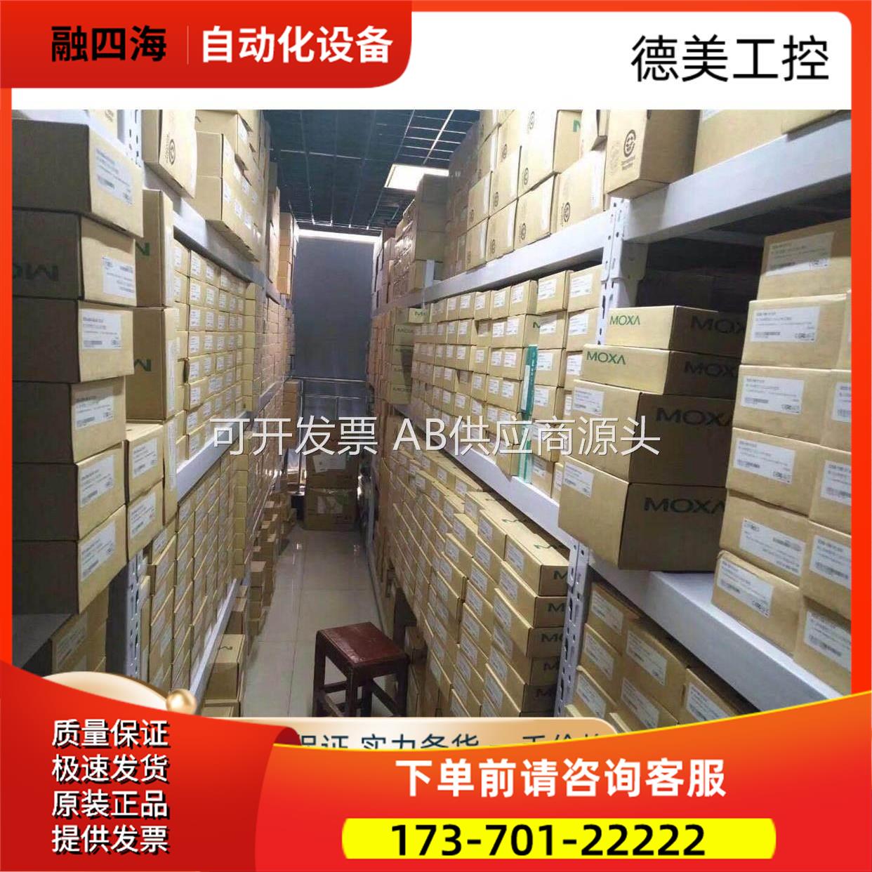 IS215UCVDH2AM IS215UCVEM10A IS215VCMIH2BBIS200VCMIH2BCC【议