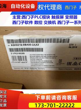 6GK5 216-0BA00-2AA3 6GK5216-0BA00-2AA3【议价】