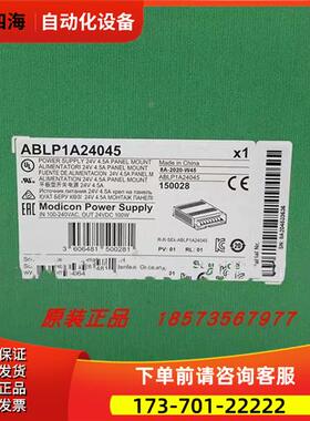 ABLP1A24045/ABLP1A24062开关电源【议价】
