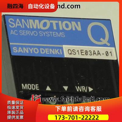 Denki QS1E03AA-01 山洋伺服【议价】