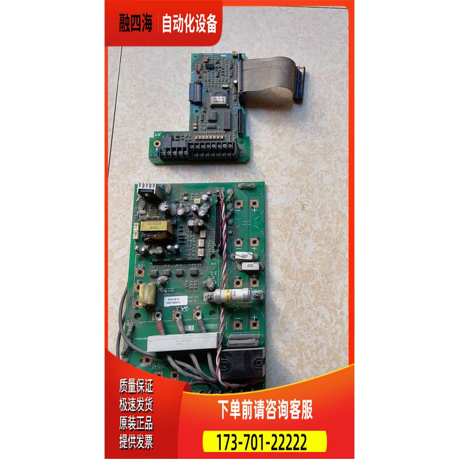 LG IS5 7.5KW板+主板 正常，。【议价】,3C数码配件,其它配件,淘宝优惠券,粉丝福利购,淘宝优惠卷