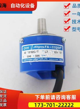 TS5246N596多摩川编码器【议价】