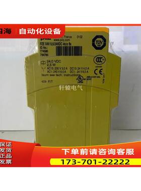 安全继电器PNOZ X4V 0.5s号774580【议价】