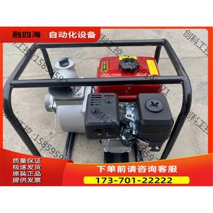 重庆凯玛森 3寸汽油机水泵 机器 跑量出货【议价】