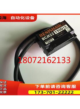 RENISHAW读数头传感器RGH22Y30D15【议价】