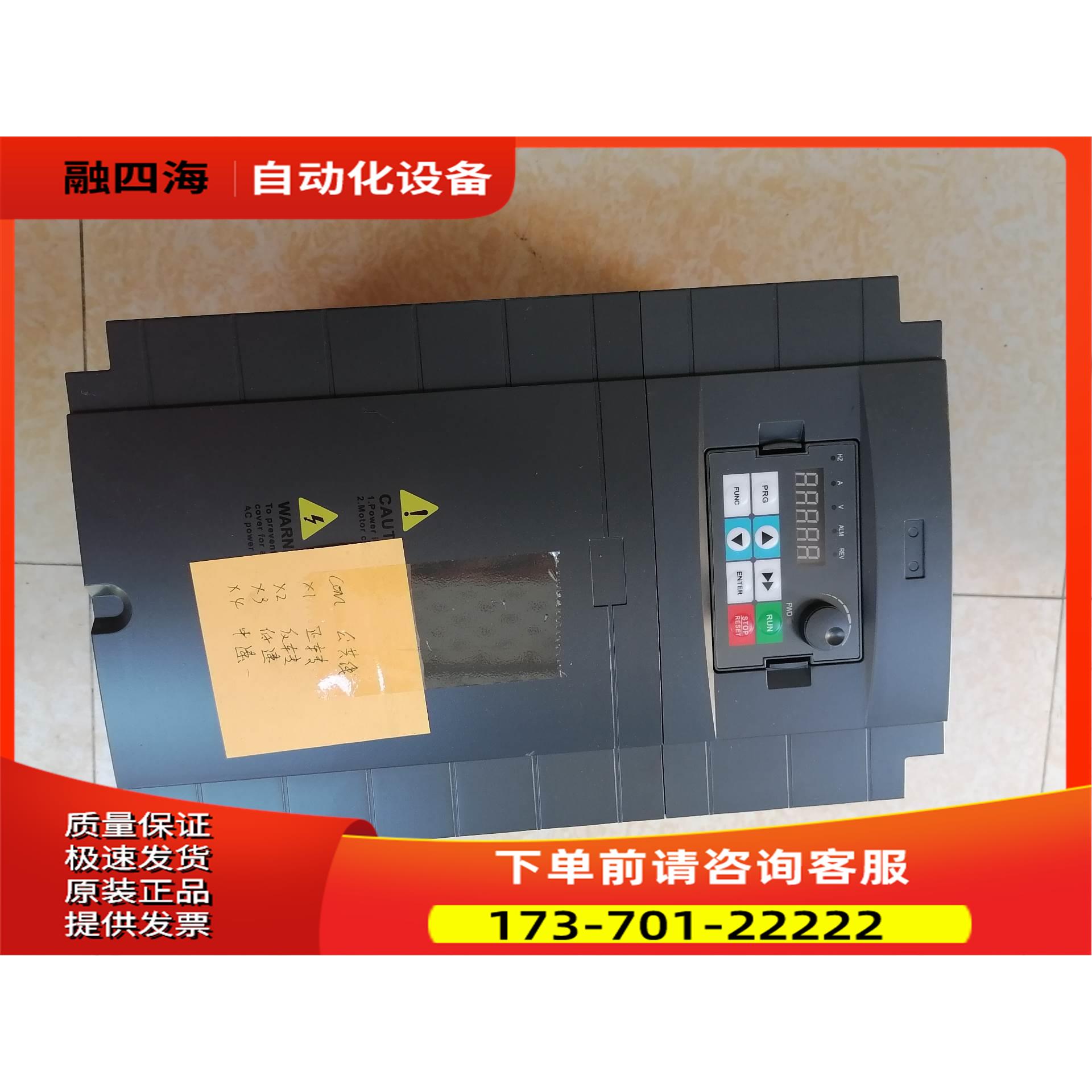 220V转380V变频器 7.5KW H710150G3IB【议价】