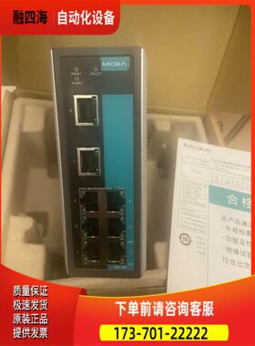 EDS-308-t。剩余转给有【议价】