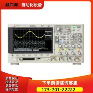 X2004A示波器MSO 2014 X2002A 2022A 2012 2024A KEYSIGHT是德DSO