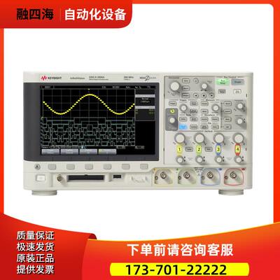 KEYSIGHT是德DSOX2004A 2024 2022 2014 2012 2002示波器MSOX3104