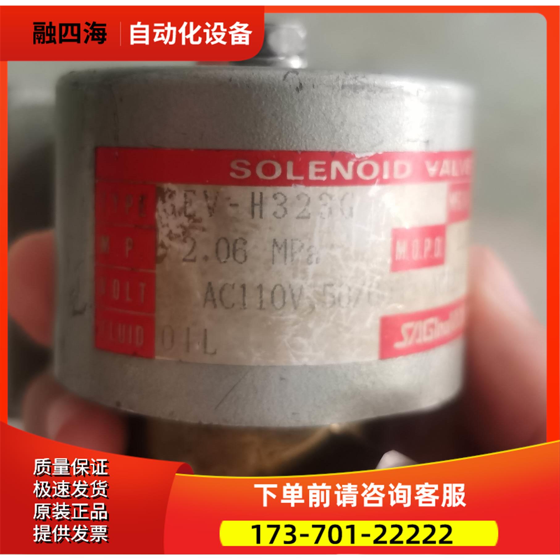 鹭宫电磁阀，稍差，船舶锅炉专用，GEV-【议价】