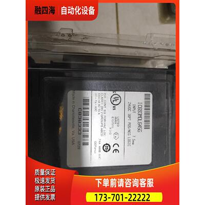 IC693MDL645G【议价】